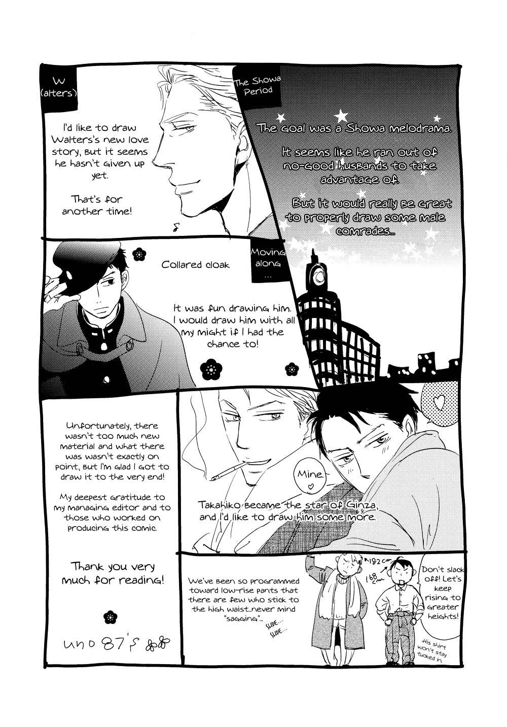 Ginza Neon Paradise Chapter 1 page 7 - Chapter 1