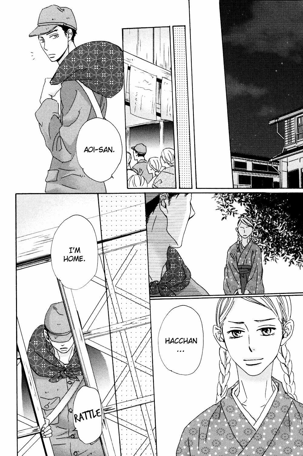 Ginza Neon Paradise Chapter 2 page 17 - Chapter 2