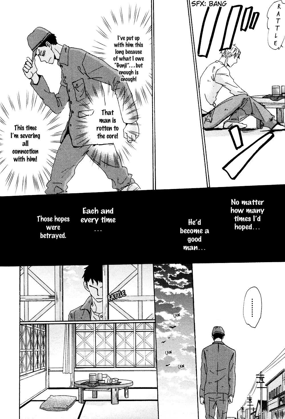 Ginza Neon Paradise Chapter 2 page 23 - Chapter 2