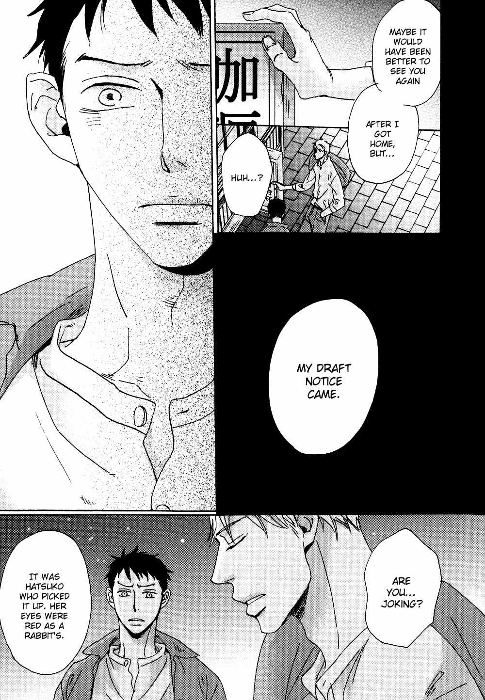 Ginza Neon Paradise Chapter 2 page 32 - Chapter 2