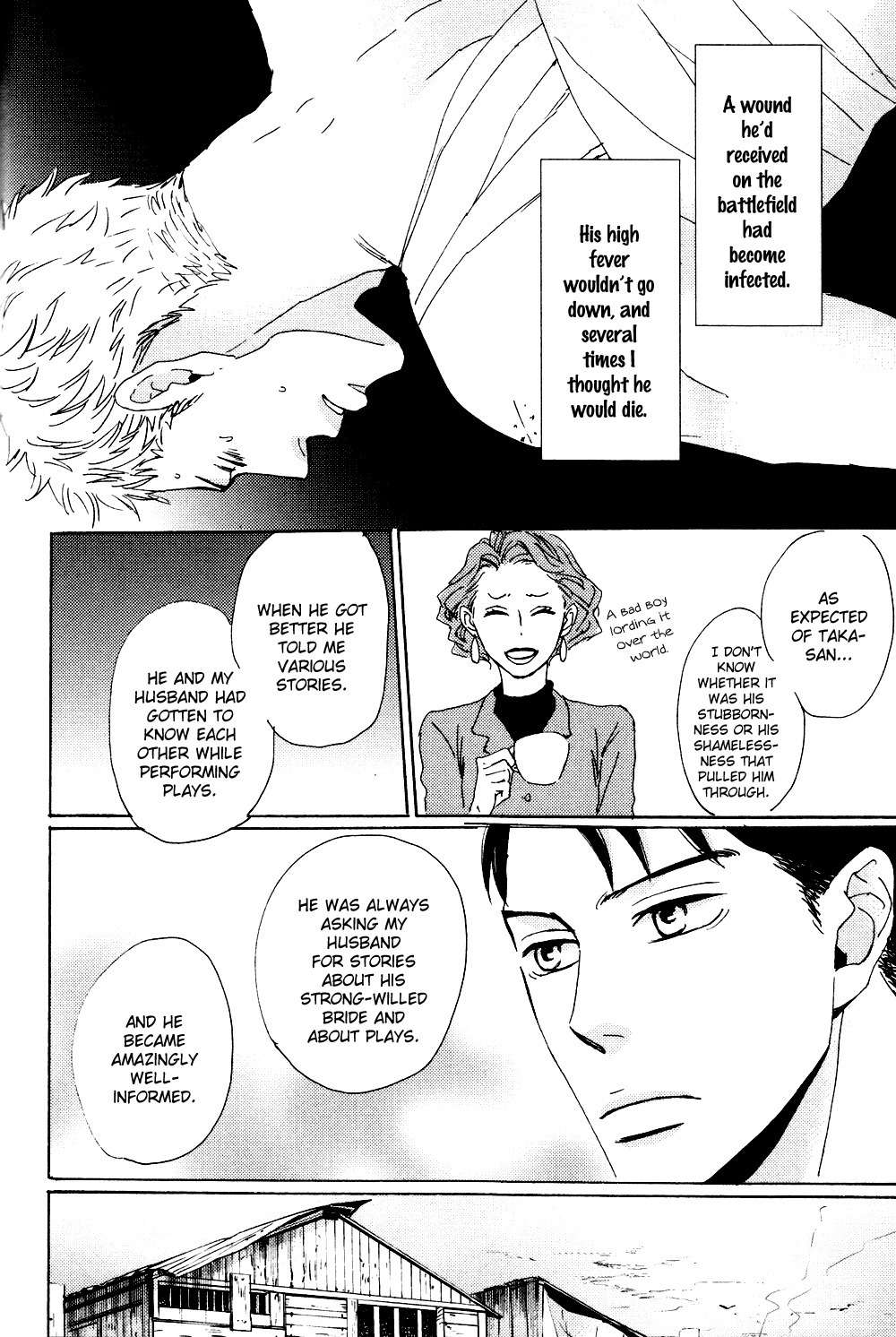 Ginza Neon Paradise Chapter 4 page 19 - Chapter 4