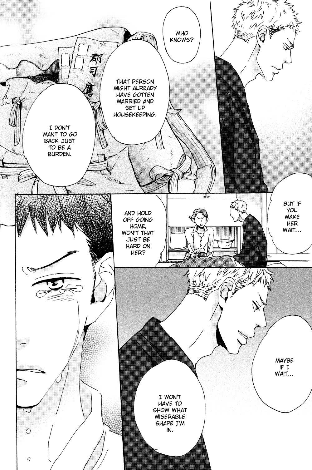 Ginza Neon Paradise Chapter 4 page 21 - Chapter 4