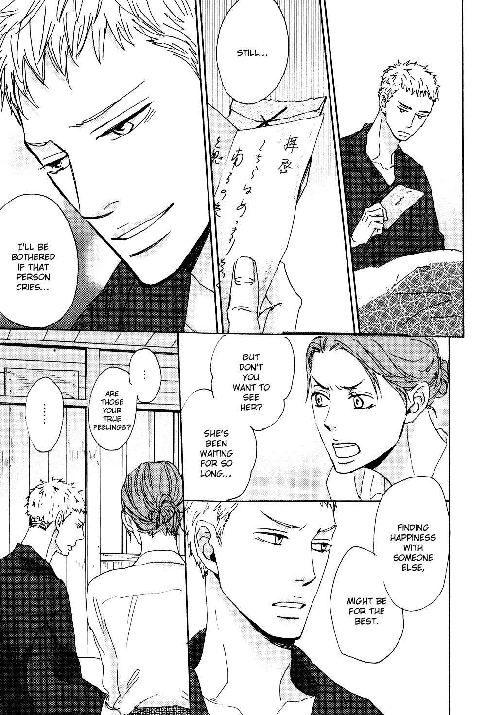 Ginza Neon Paradise Chapter 4 page 22 - Chapter 4