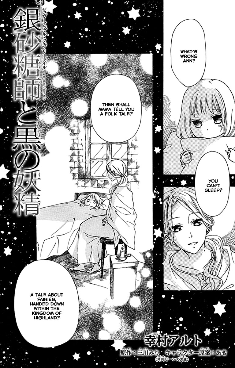 Ginzatoushi to Kuro no Yousei - Sugar Apple Fairytale Chapter 1 page 4 - Chapter 1