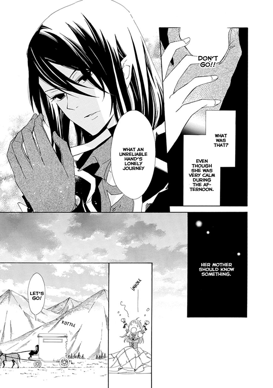 Ginzatoushi to Kuro no Yousei - Sugar Apple Fairytale Chapter 2 page 22 - Chapter 2