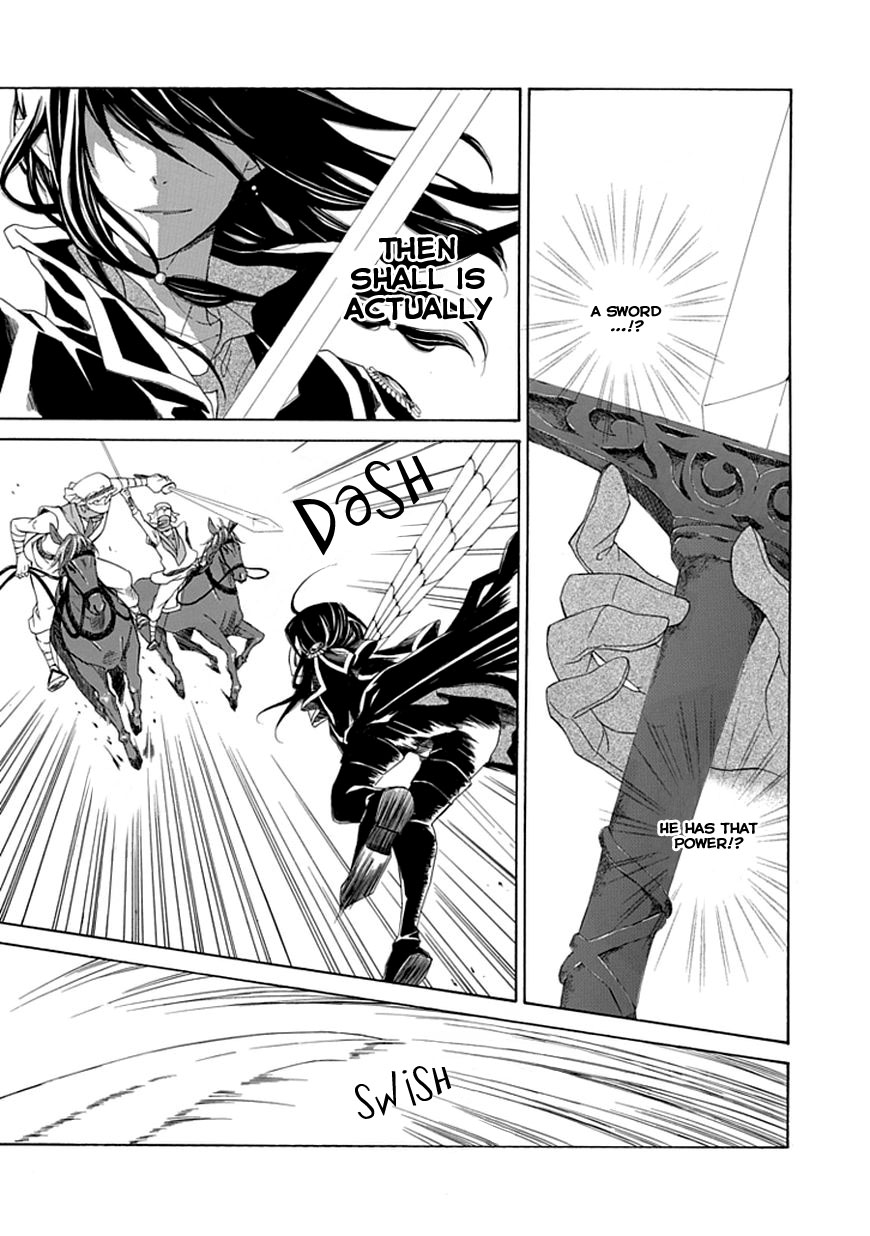 Ginzatoushi to Kuro no Yousei - Sugar Apple Fairytale Chapter 2 page 28 - Chapter 2
