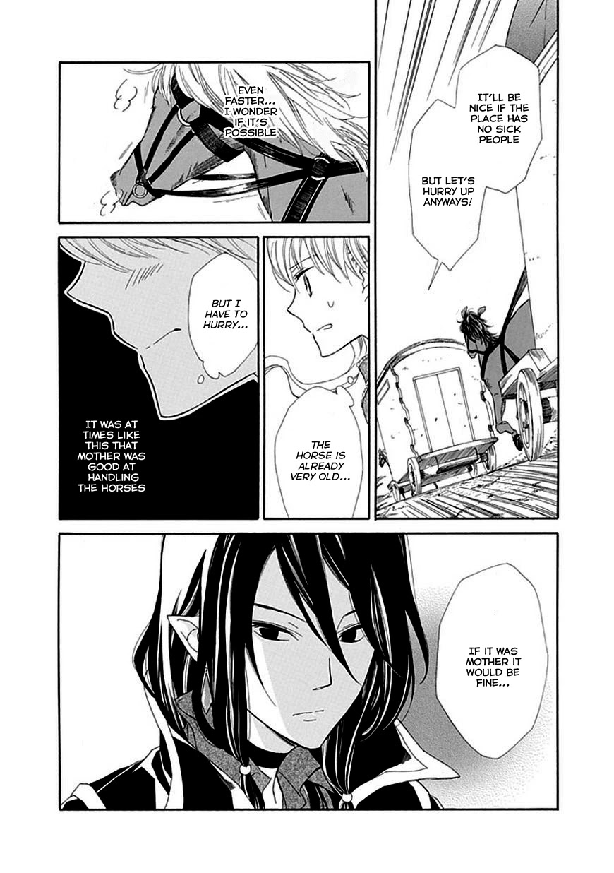 Ginzatoushi to Kuro no Yousei - Sugar Apple Fairytale Chapter 4 page 17 - Chapter 4