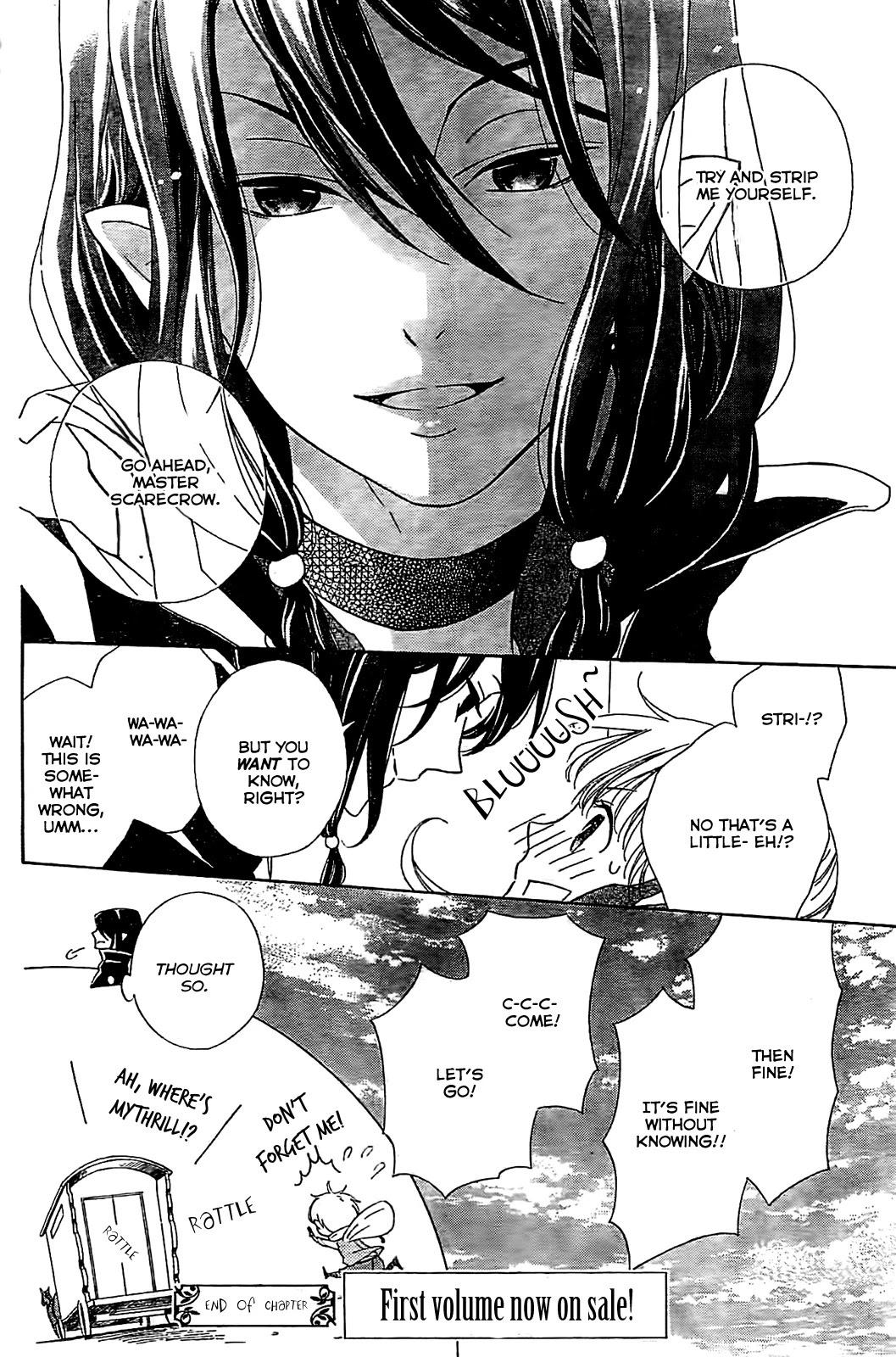 Ginzatoushi to Kuro no Yousei - Sugar Apple Fairytale Chapter 5.5 page 18 - Chapter 5.5