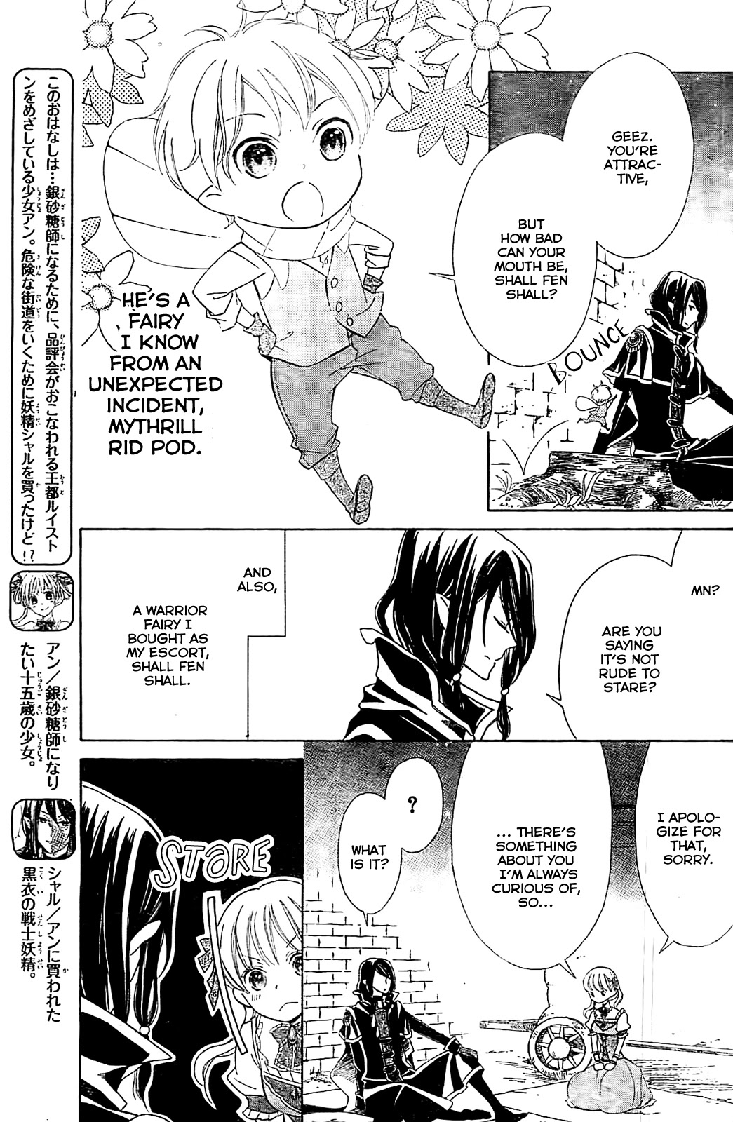 Ginzatoushi to Kuro no Yousei - Sugar Apple Fairytale Chapter 5.5 page 5 - Chapter 5.5