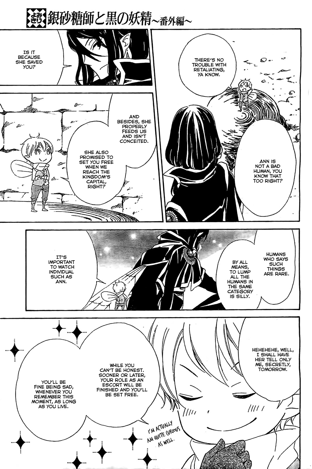 Ginzatoushi to Kuro no Yousei - Sugar Apple Fairytale Chapter 5.5 page 9 - Chapter 5.5