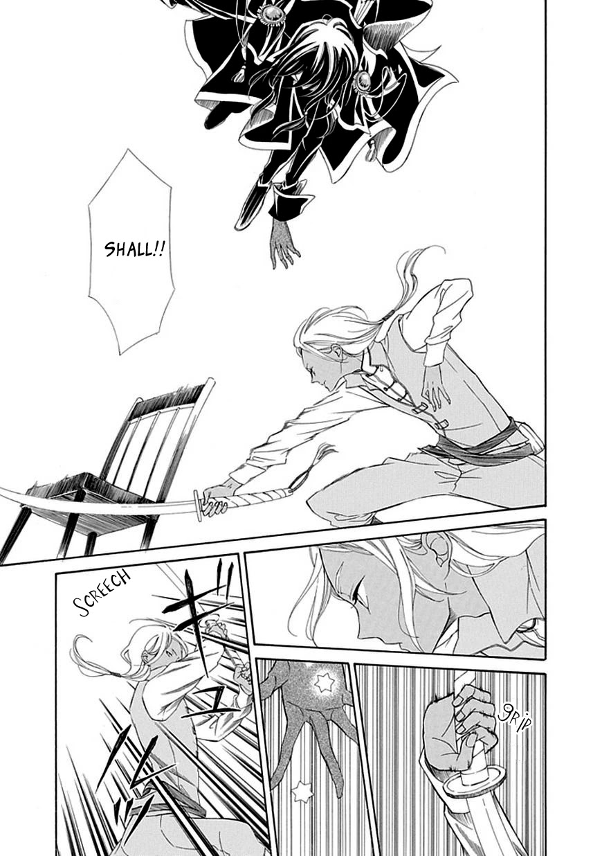 Ginzatoushi to Kuro no Yousei - Sugar Apple Fairytale Chapter 5 page 7 - Chapter 5