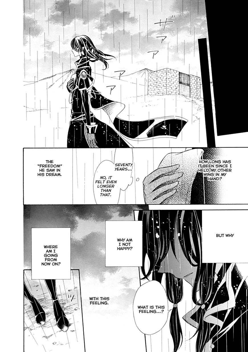 Ginzatoushi to Kuro no Yousei - Sugar Apple Fairytale Chapter 8 page 14 - Chapter 8