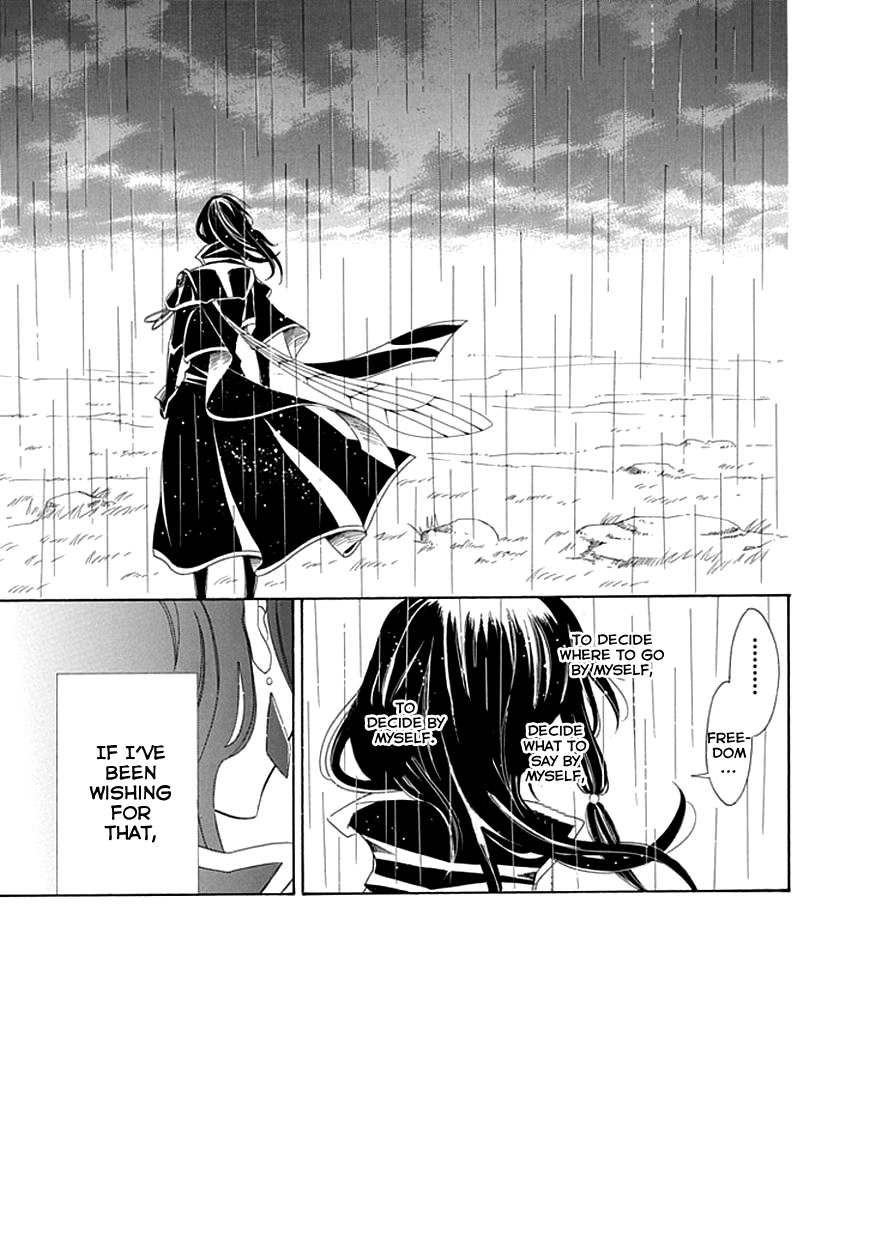 Ginzatoushi to Kuro no Yousei - Sugar Apple Fairytale Chapter 8 page 15 - Chapter 8