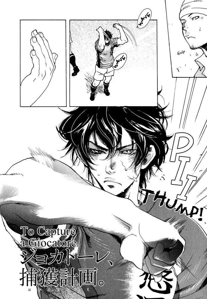 Giocatore, Hokaku Keikaku. Chapter 1 page 14 - Chapter 1