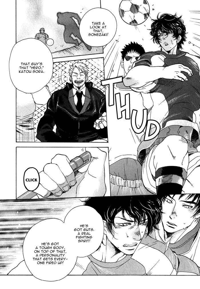 Giocatore, Hokaku Keikaku. Chapter 1 page 16 - Chapter 1