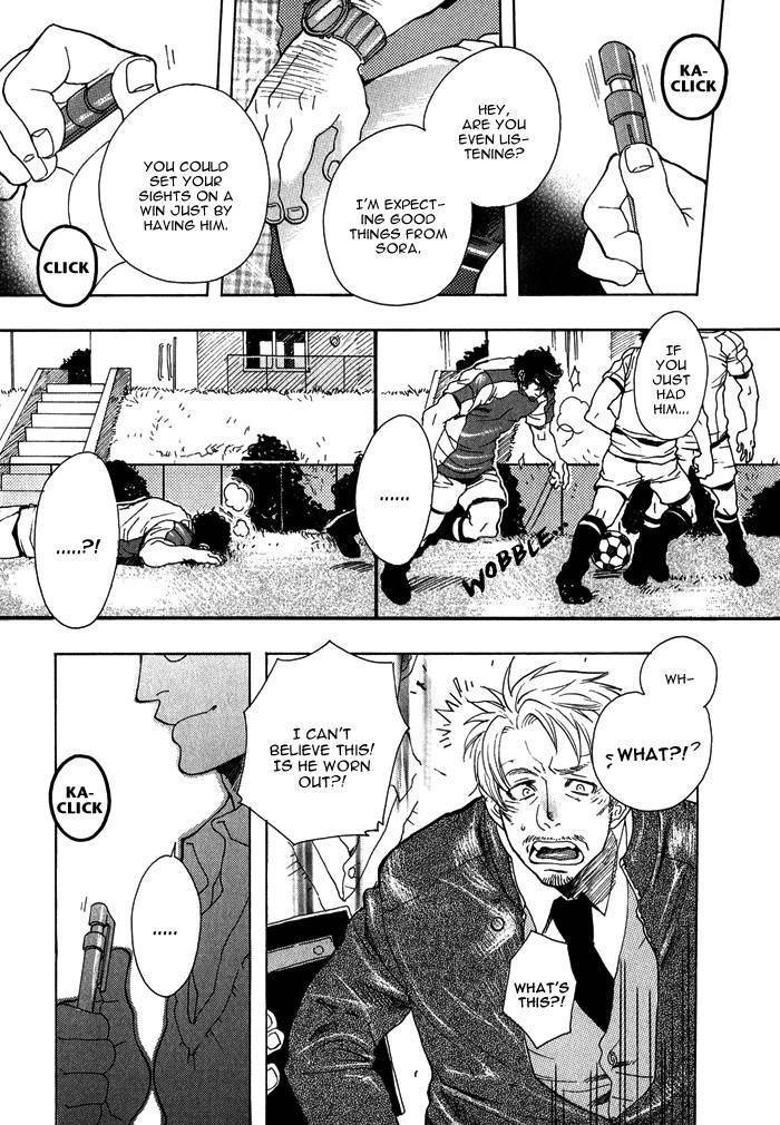 Giocatore, Hokaku Keikaku. Chapter 1 page 17 - Chapter 1