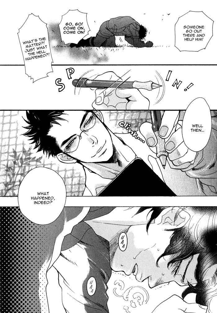 Giocatore, Hokaku Keikaku. Chapter 1 page 18 - Chapter 1