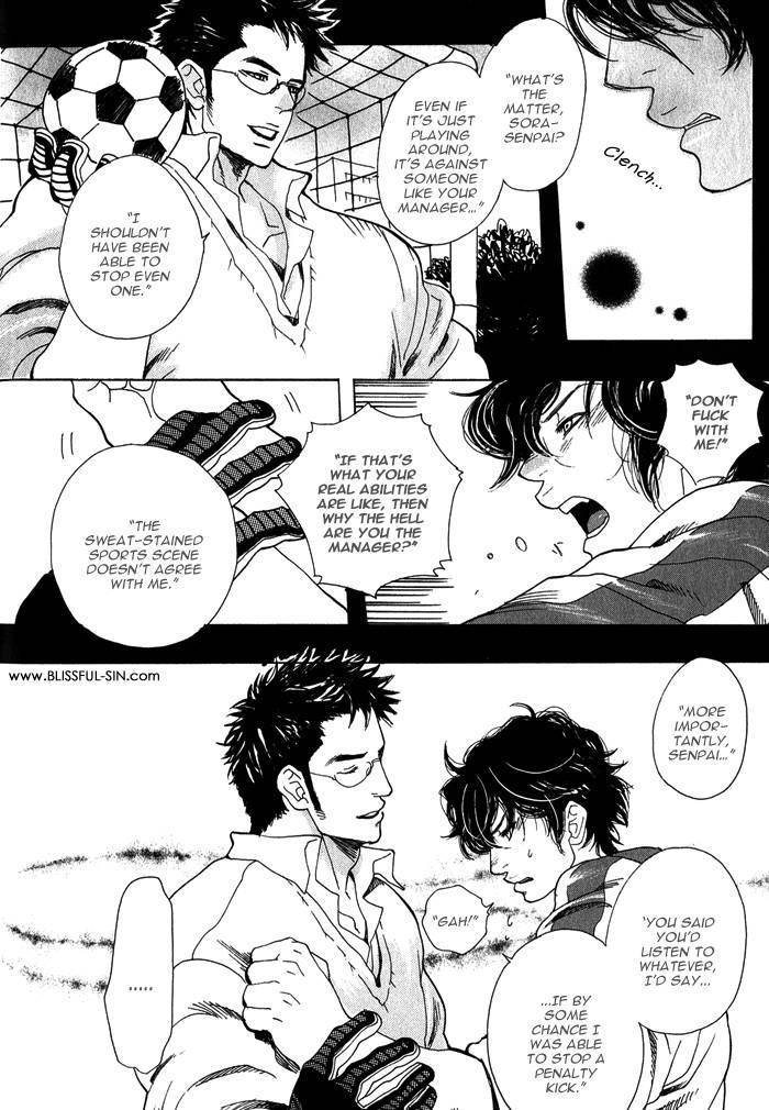 Giocatore, Hokaku Keikaku. Chapter 1 page 20 - Chapter 1