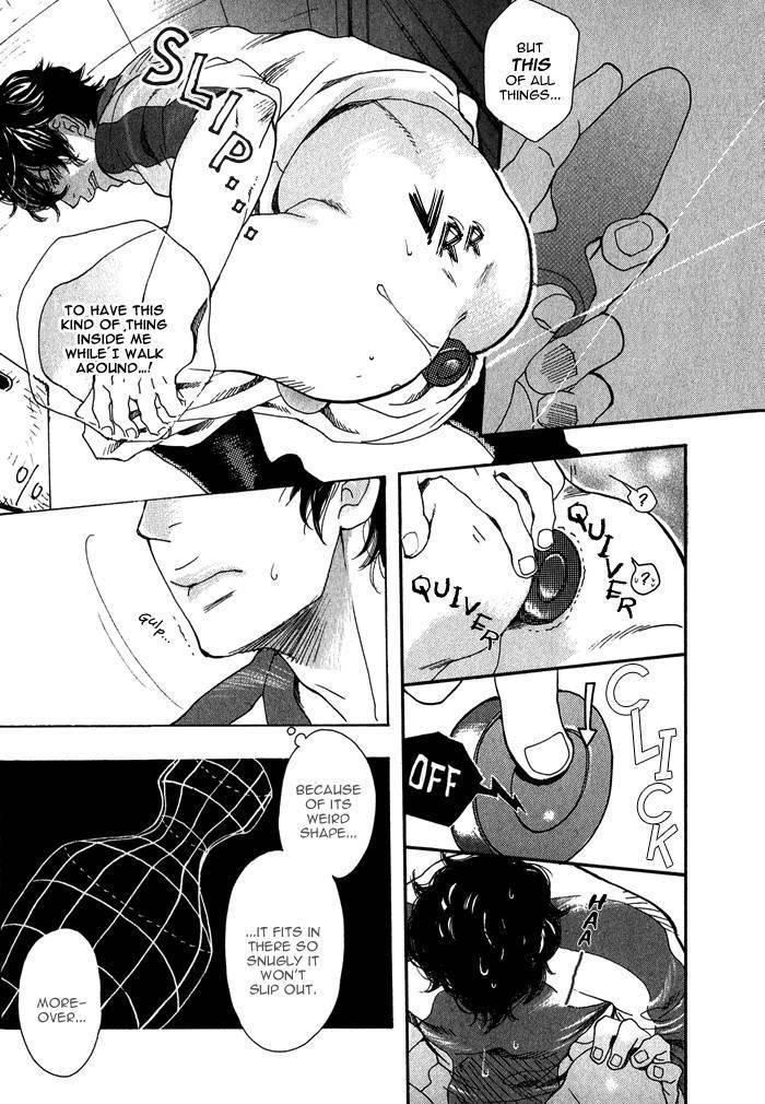 Giocatore, Hokaku Keikaku. Chapter 1 page 23 - Chapter 1