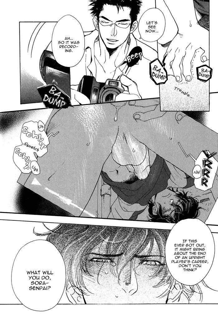Giocatore, Hokaku Keikaku. Chapter 1 page 28 - Chapter 1