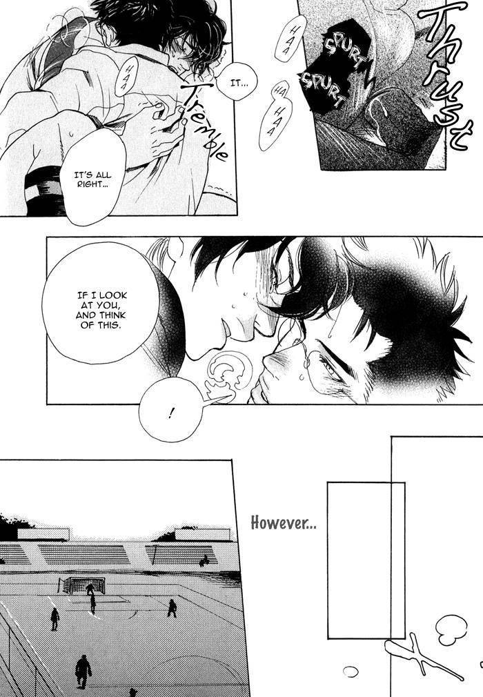 Giocatore, Hokaku Keikaku. Chapter 1 page 34 - Chapter 1