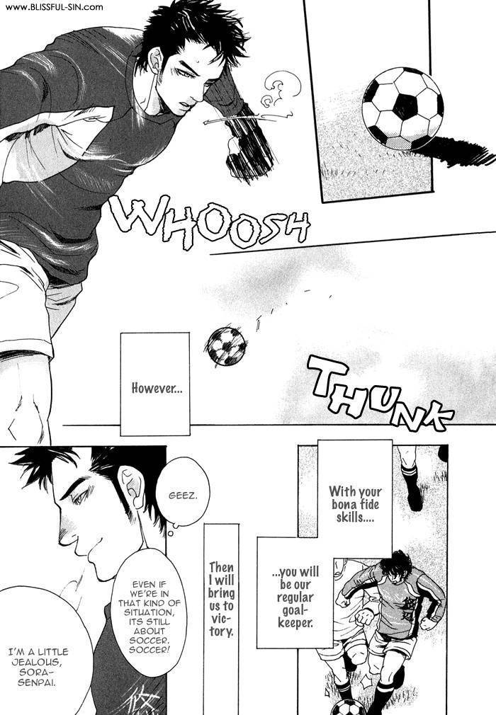 Giocatore, Hokaku Keikaku. Chapter 1 page 35 - Chapter 1