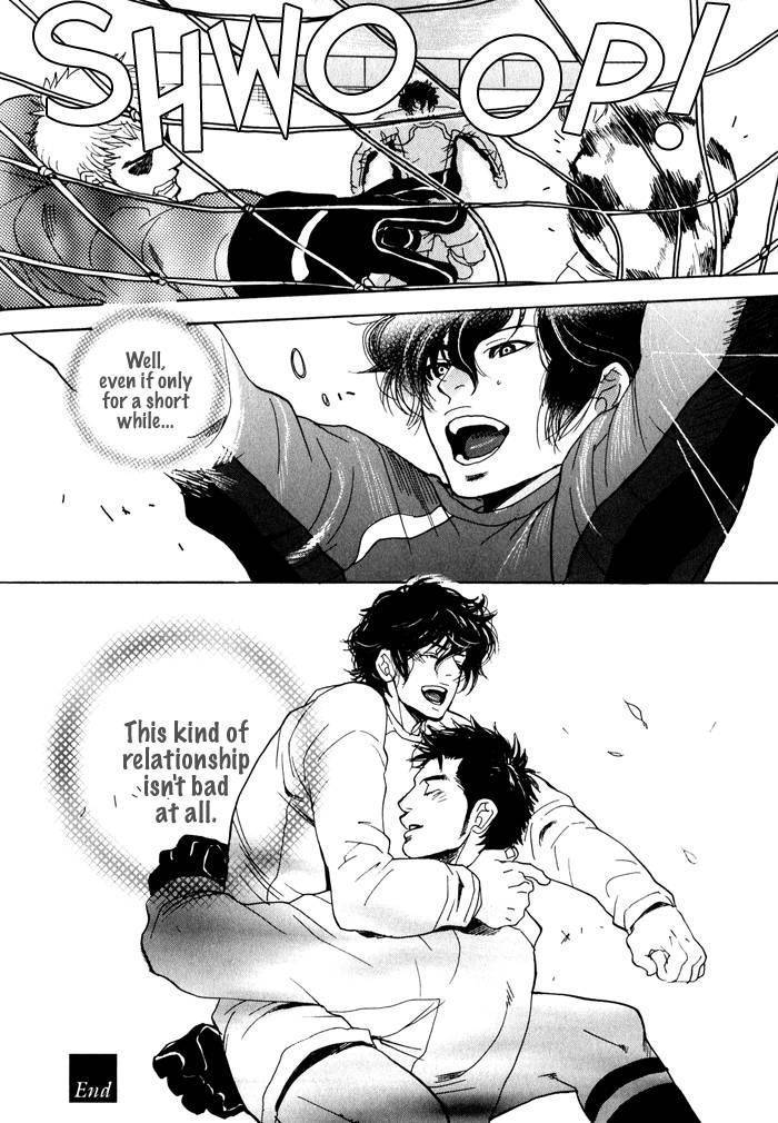 Giocatore, Hokaku Keikaku. Chapter 1 page 36 - Chapter 1