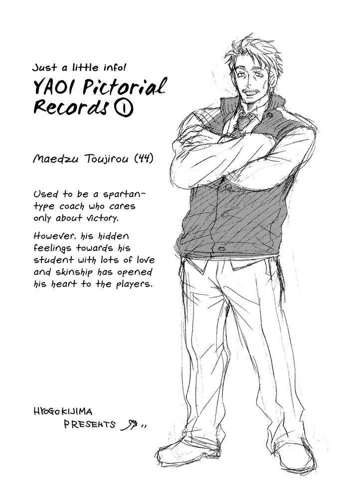 Giocatore, Hokaku Keikaku. Chapter 1 page 9 - Chapter 1