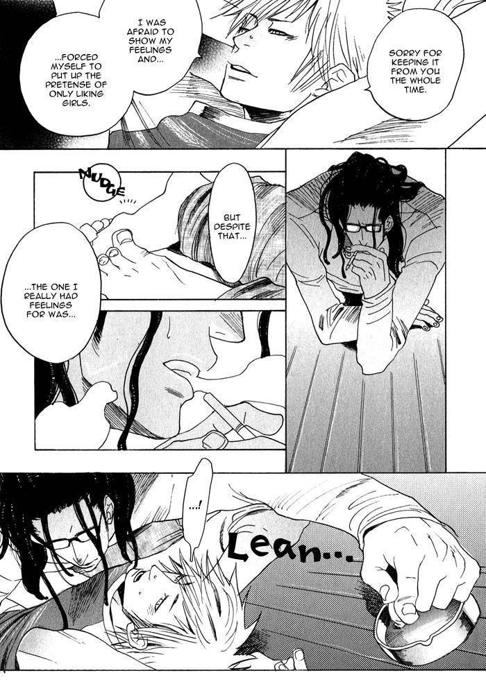 Giocatore, Hokaku Keikaku. Chapter 2 page 33 - Chapter 2