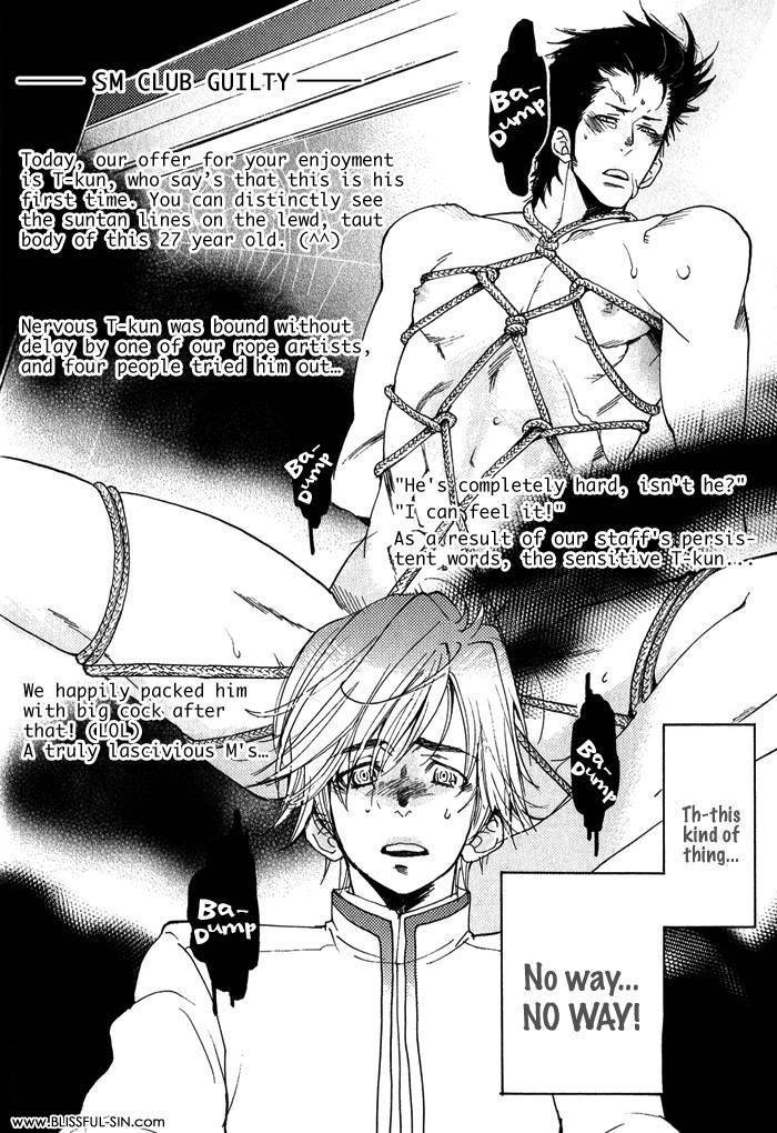 Giocatore, Hokaku Keikaku. Chapter 3 page 11 - Chapter 3
