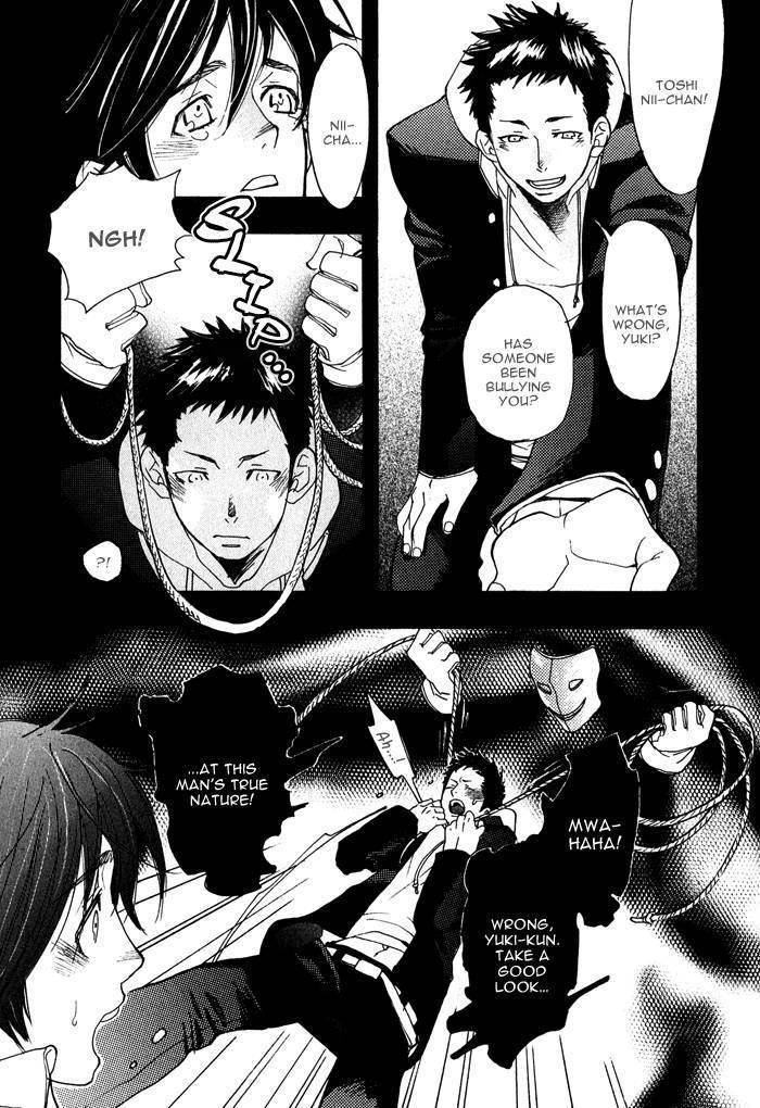 Giocatore, Hokaku Keikaku. Chapter 3 page 14 - Chapter 3