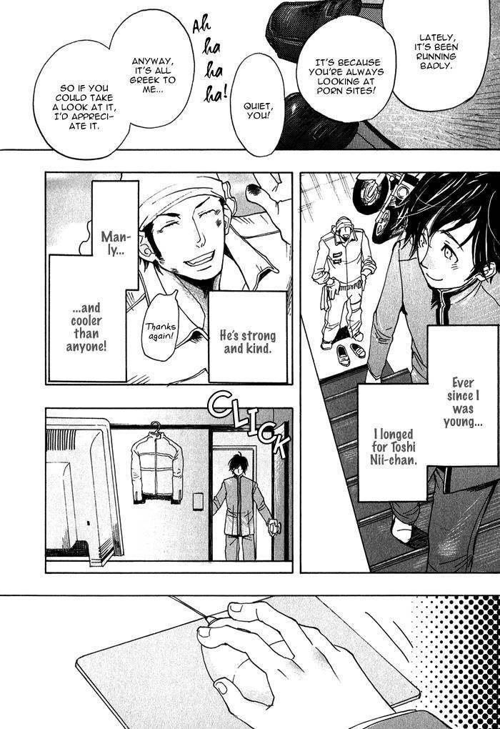 Giocatore, Hokaku Keikaku. Chapter 3 page 7 - Chapter 3