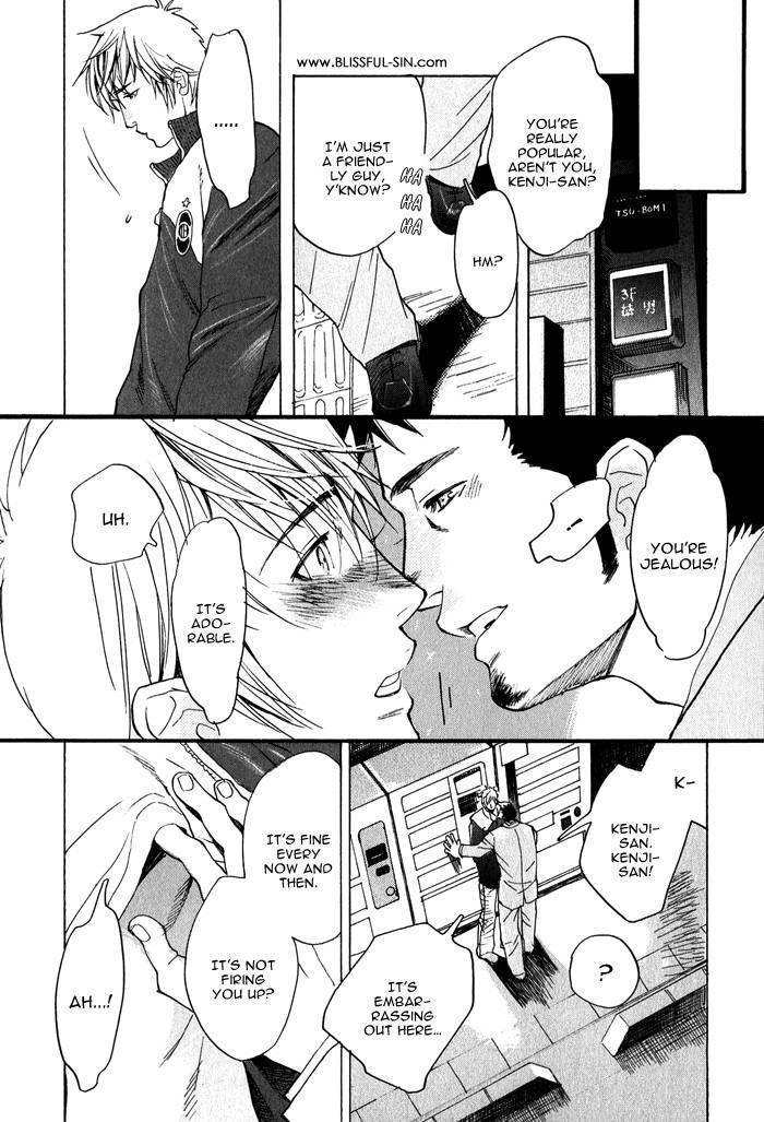 Giocatore, Hokaku Keikaku. Chapter 4 page 11 - Chapter 4