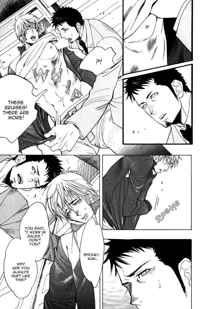 Giocatore, Hokaku Keikaku. Chapter 4 page 12 - Chapter 4