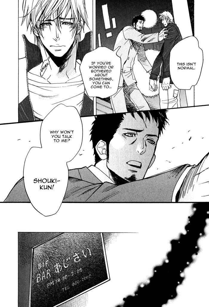 Giocatore, Hokaku Keikaku. Chapter 4 page 13 - Chapter 4