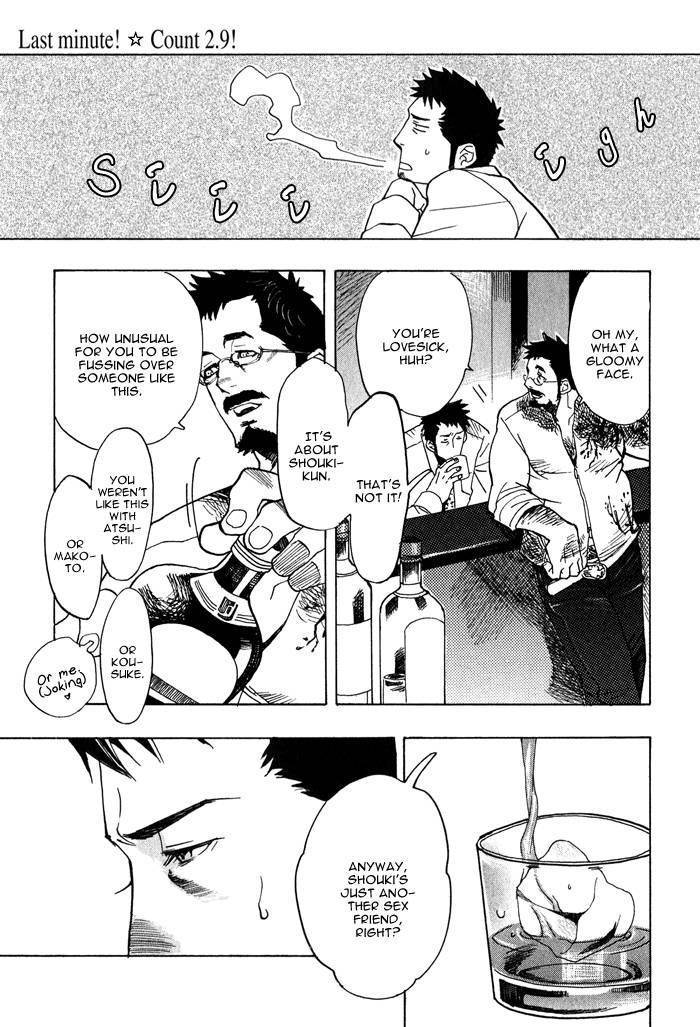Giocatore, Hokaku Keikaku. Chapter 4 page 14 - Chapter 4