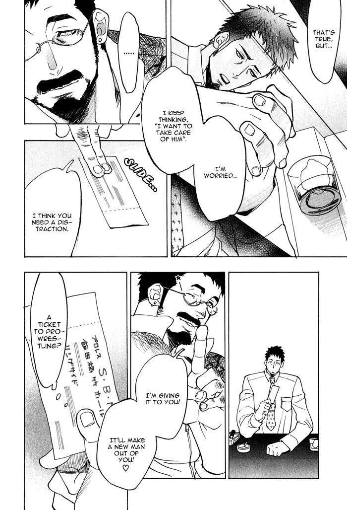 Giocatore, Hokaku Keikaku. Chapter 4 page 15 - Chapter 4