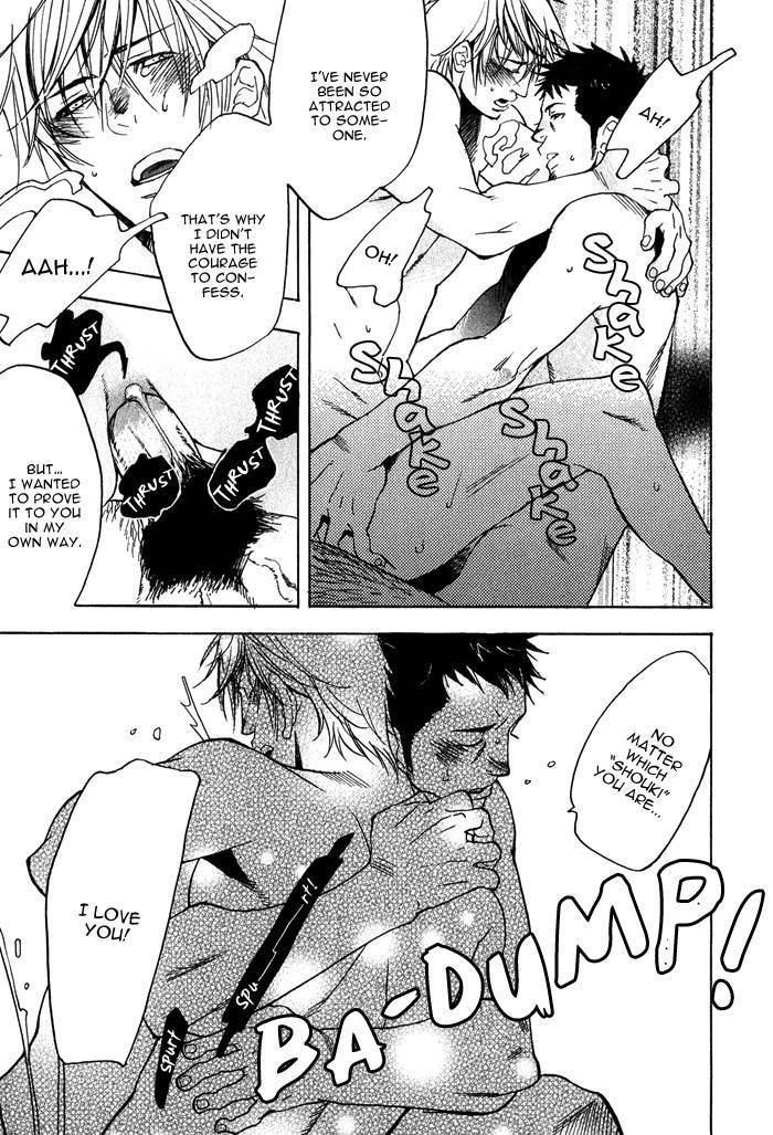 Giocatore, Hokaku Keikaku. Chapter 4 page 34 - Chapter 4