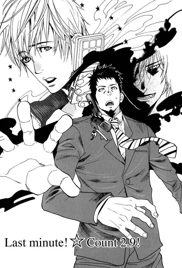 Giocatore, Hokaku Keikaku. Chapter 4 page 4 - Chapter 4