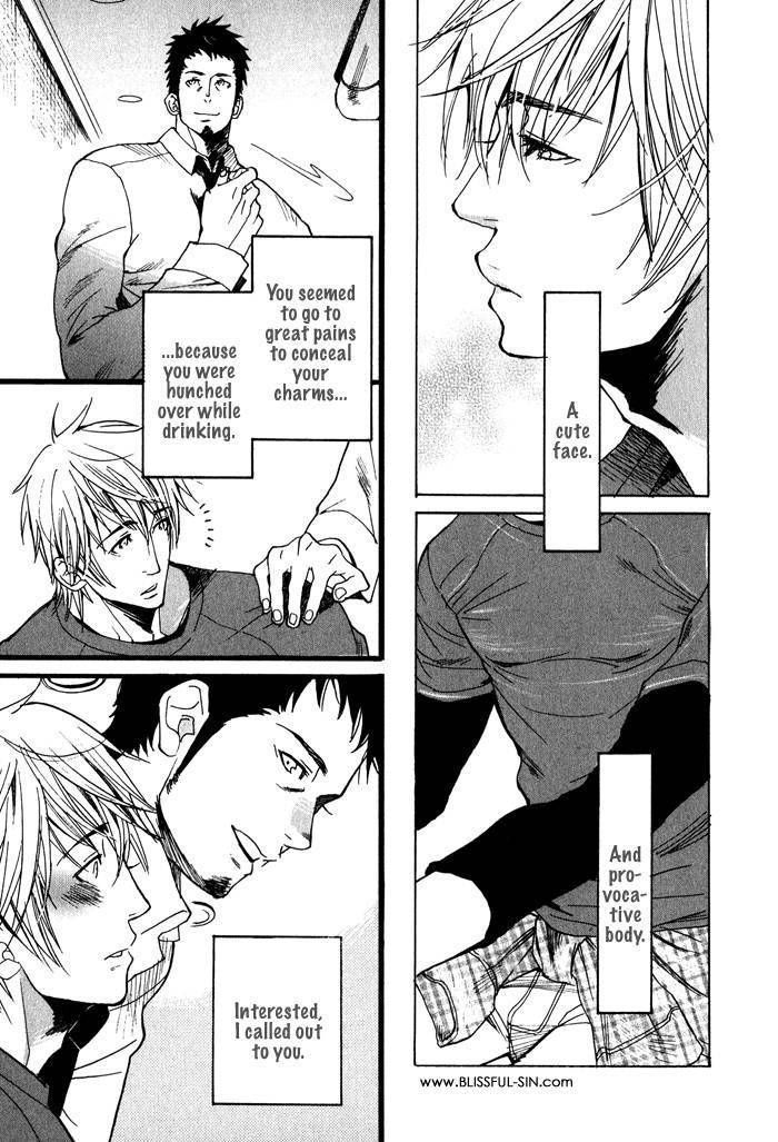 Giocatore, Hokaku Keikaku. Chapter 4 page 6 - Chapter 4