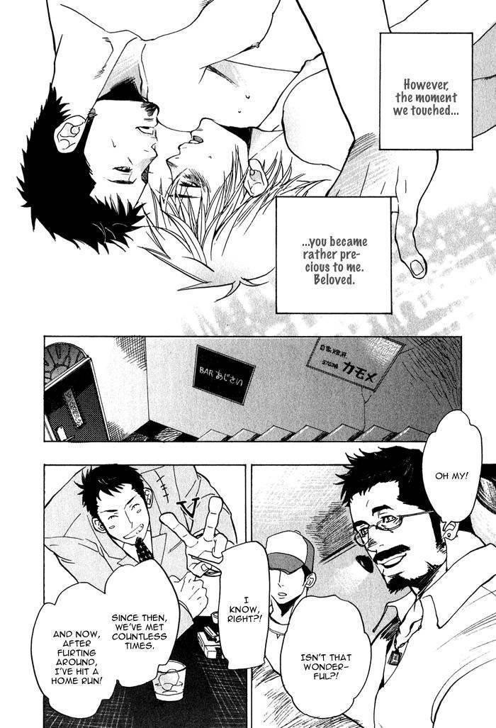 Giocatore, Hokaku Keikaku. Chapter 4 page 9 - Chapter 4