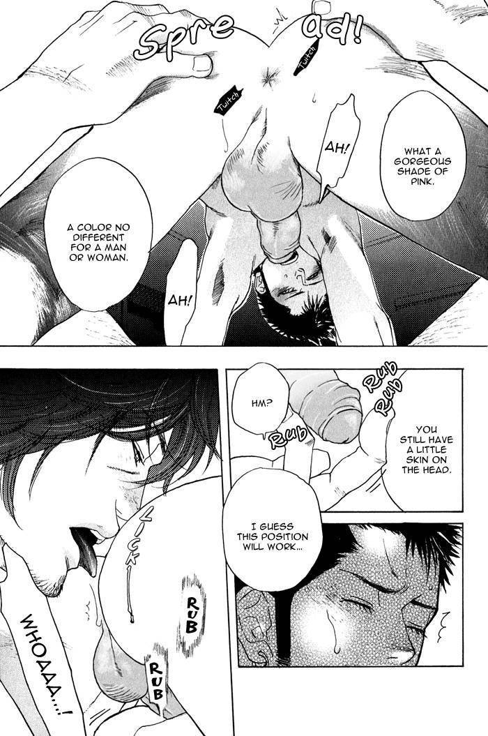 Giocatore, Hokaku Keikaku. Chapter 5 page 25 - Chapter 5