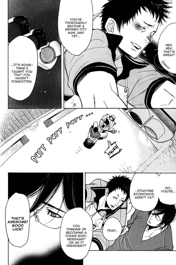 Giocatore, Hokaku Keikaku. Chapter 6 page 18 - Chapter 6