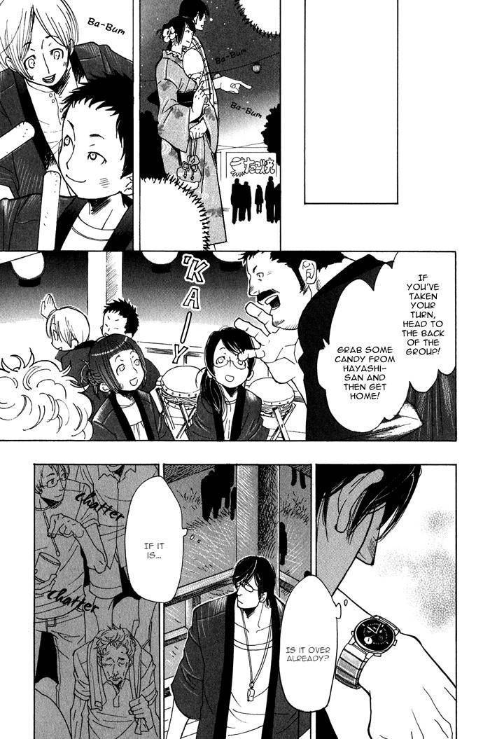 Giocatore, Hokaku Keikaku. Chapter 6 page 21 - Chapter 6