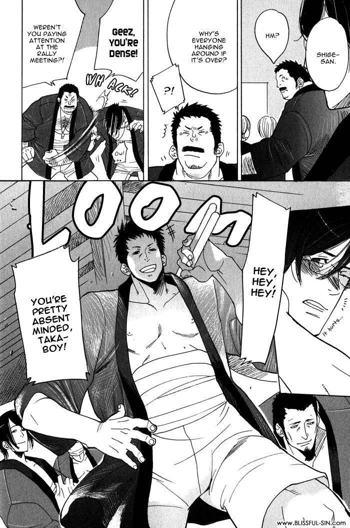 Giocatore, Hokaku Keikaku. Chapter 6 page 22 - Chapter 6
