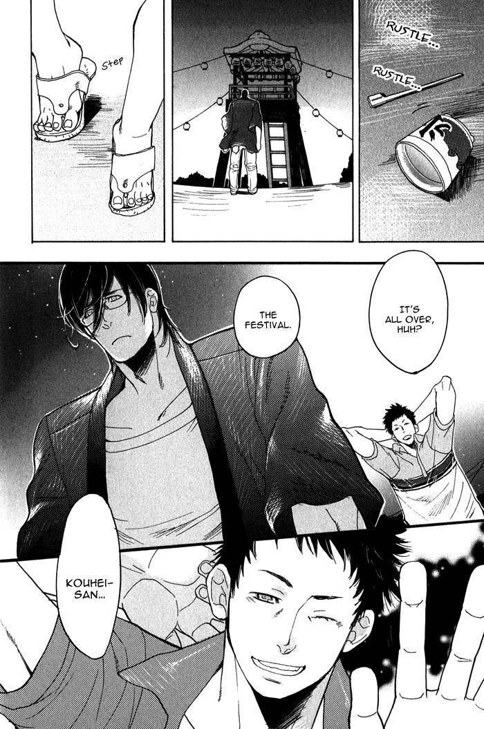 Giocatore, Hokaku Keikaku. Chapter 6 page 26 - Chapter 6