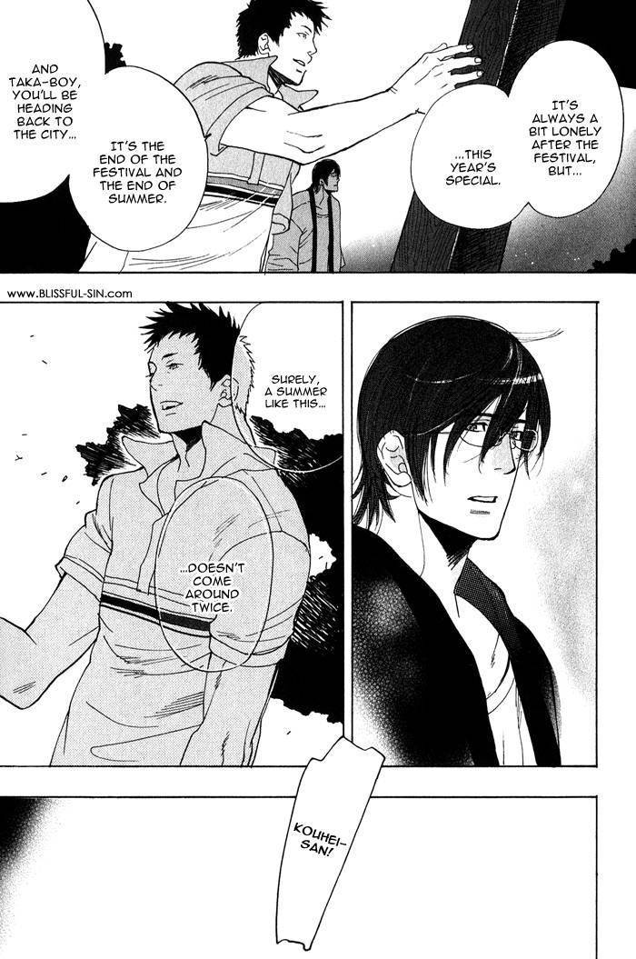 Giocatore, Hokaku Keikaku. Chapter 6 page 27 - Chapter 6