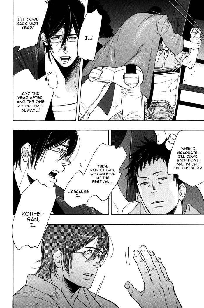 Giocatore, Hokaku Keikaku. Chapter 6 page 28 - Chapter 6