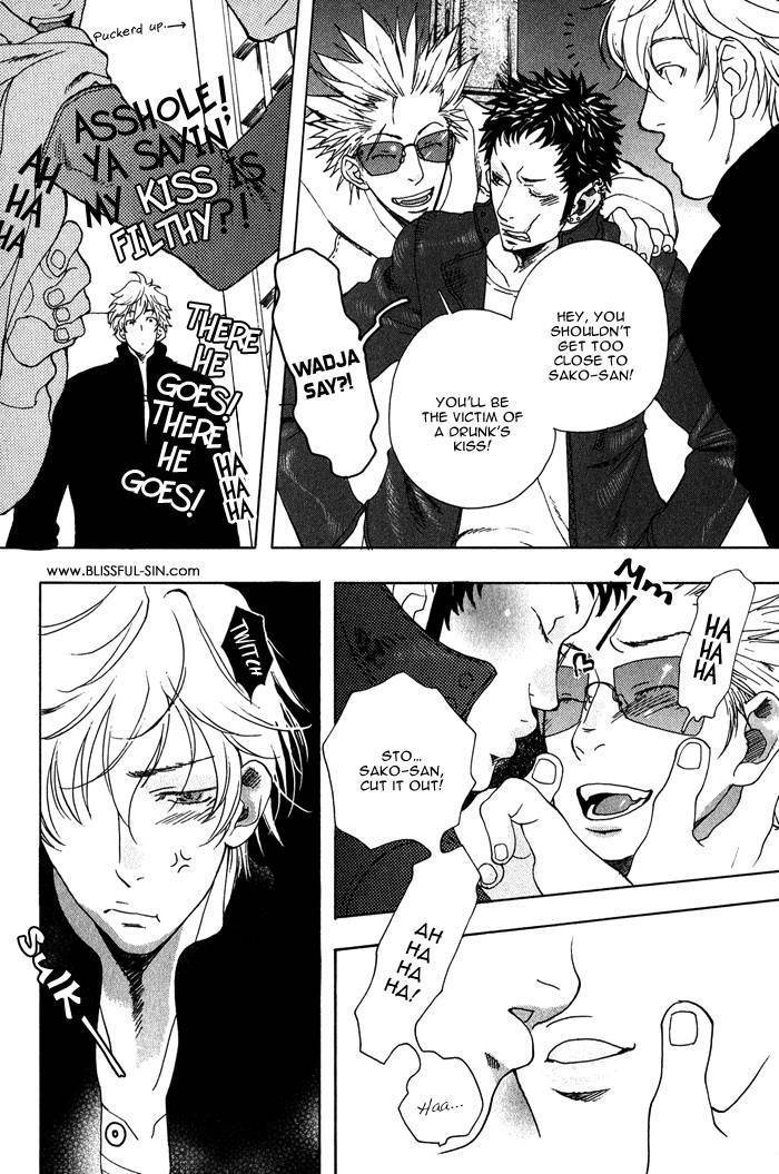 Giocatore, Hokaku Keikaku. Chapter 7 page 17 - Chapter 7