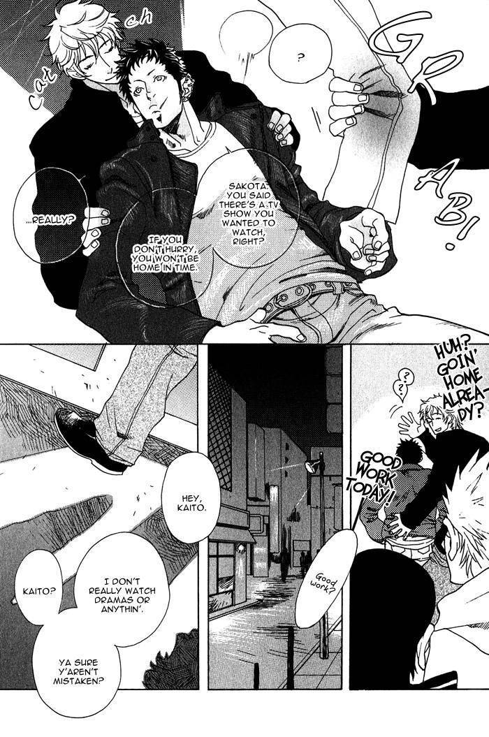 Giocatore, Hokaku Keikaku. Chapter 7 page 18 - Chapter 7